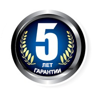 Гарантия